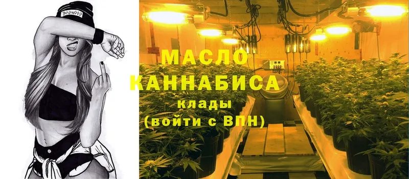 ТГК Wax  MEGA tor  Макушино 